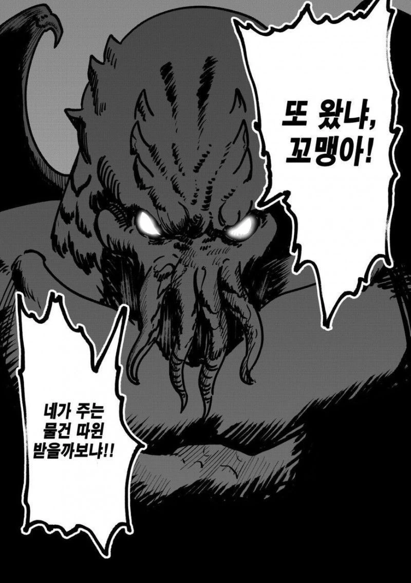 manga_3441372_005.webp