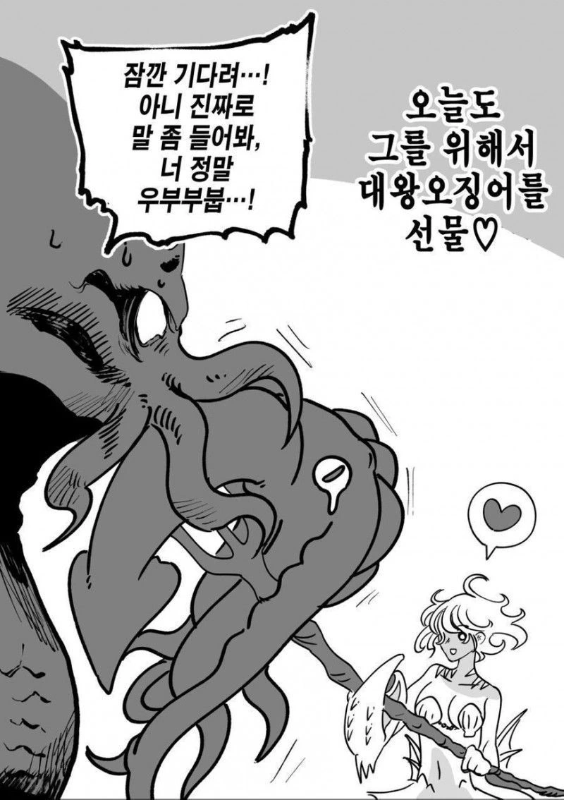 manga_3441372_006.webp