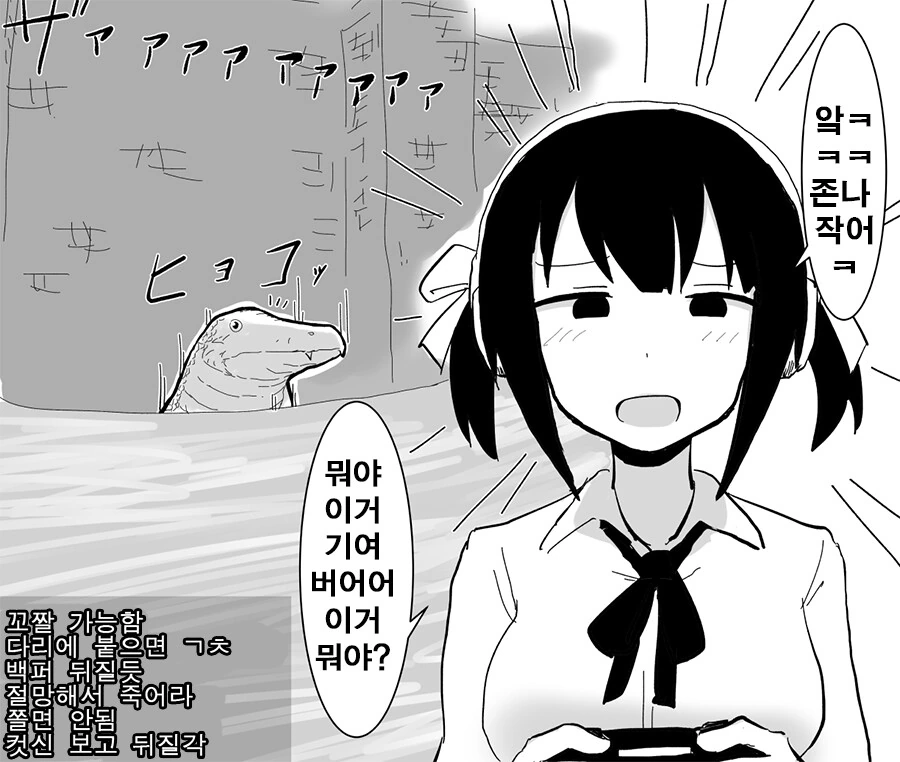 manga_3442263_006.webp