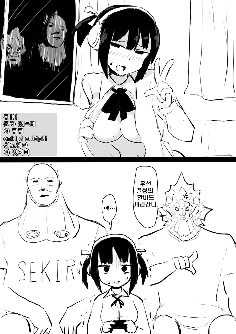 manga_3442263_007.webp