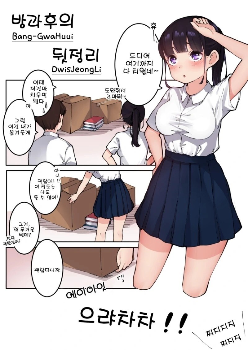 manga_3446190_001.webp