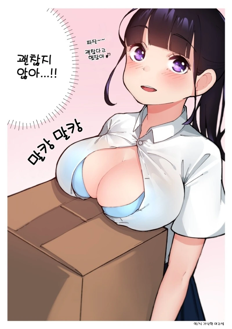 manga_3446190_002.webp