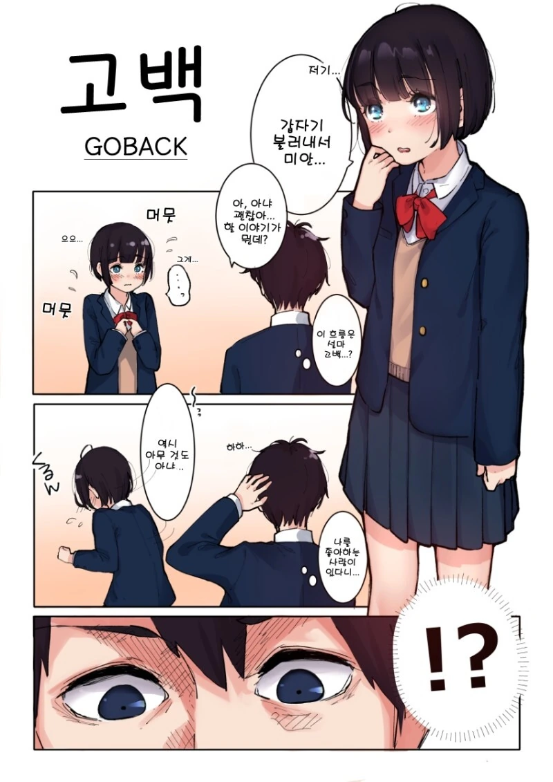 manga_3446190_003.webp