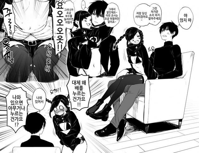 @) 자궁이 큥큥거리는 만화.manga 이미지 9