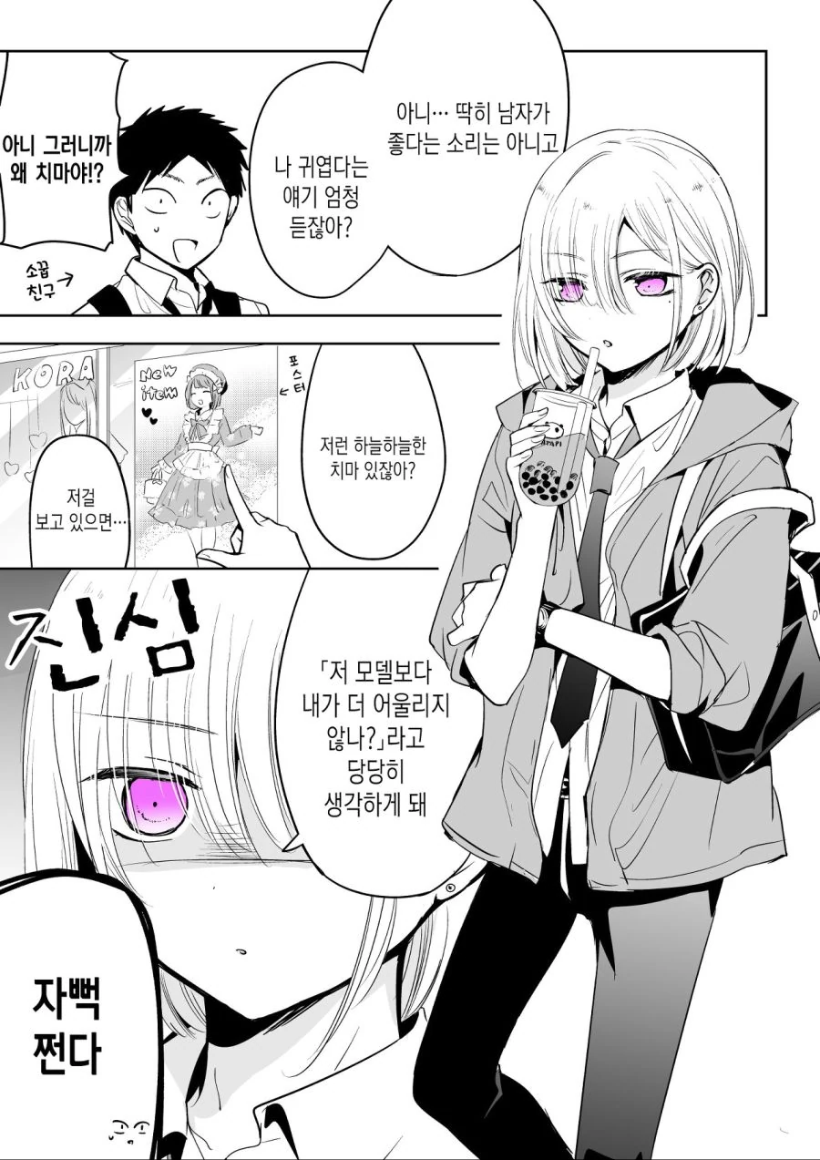 manga_3461580_002.webp