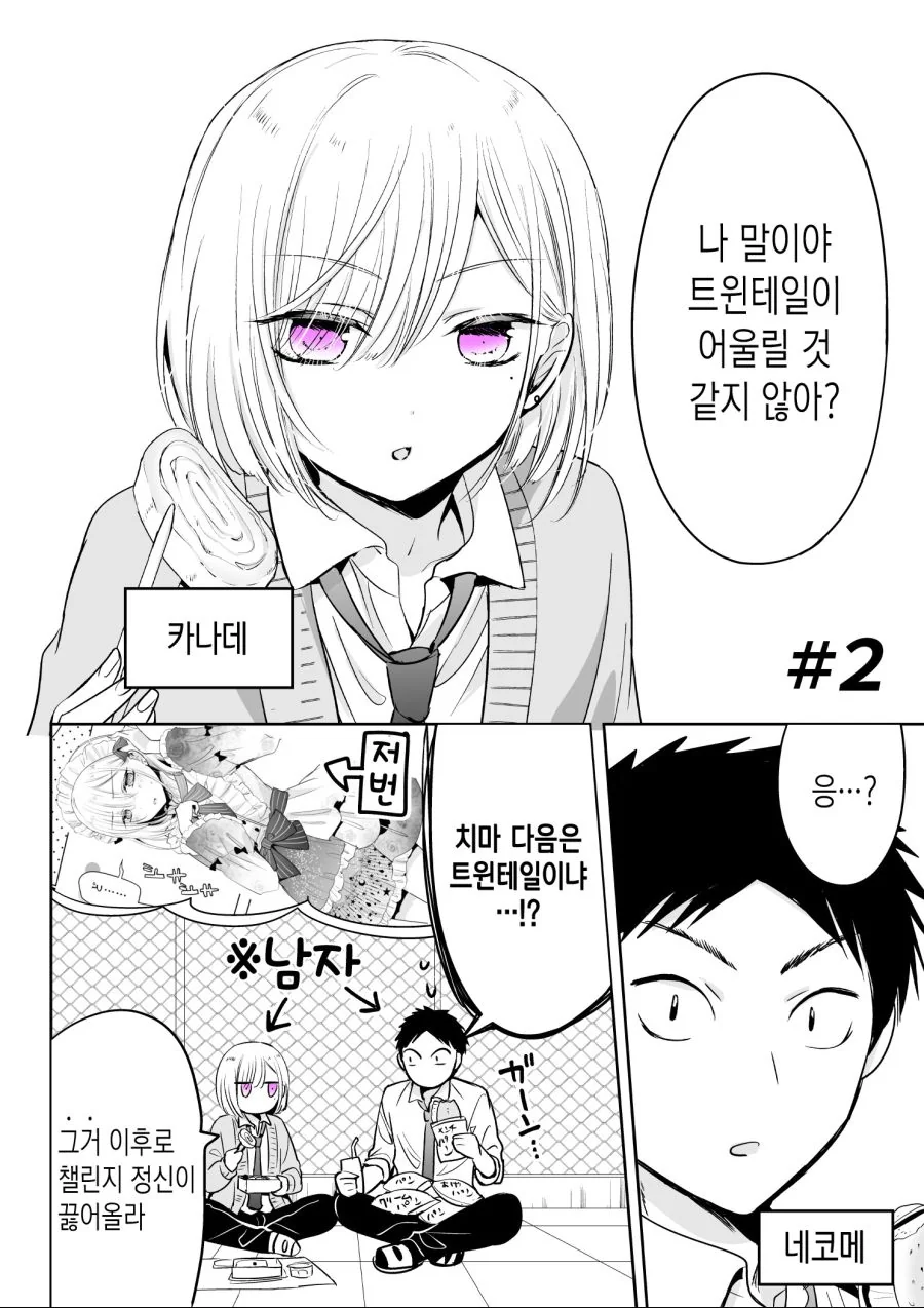 manga_3461580_006.webp