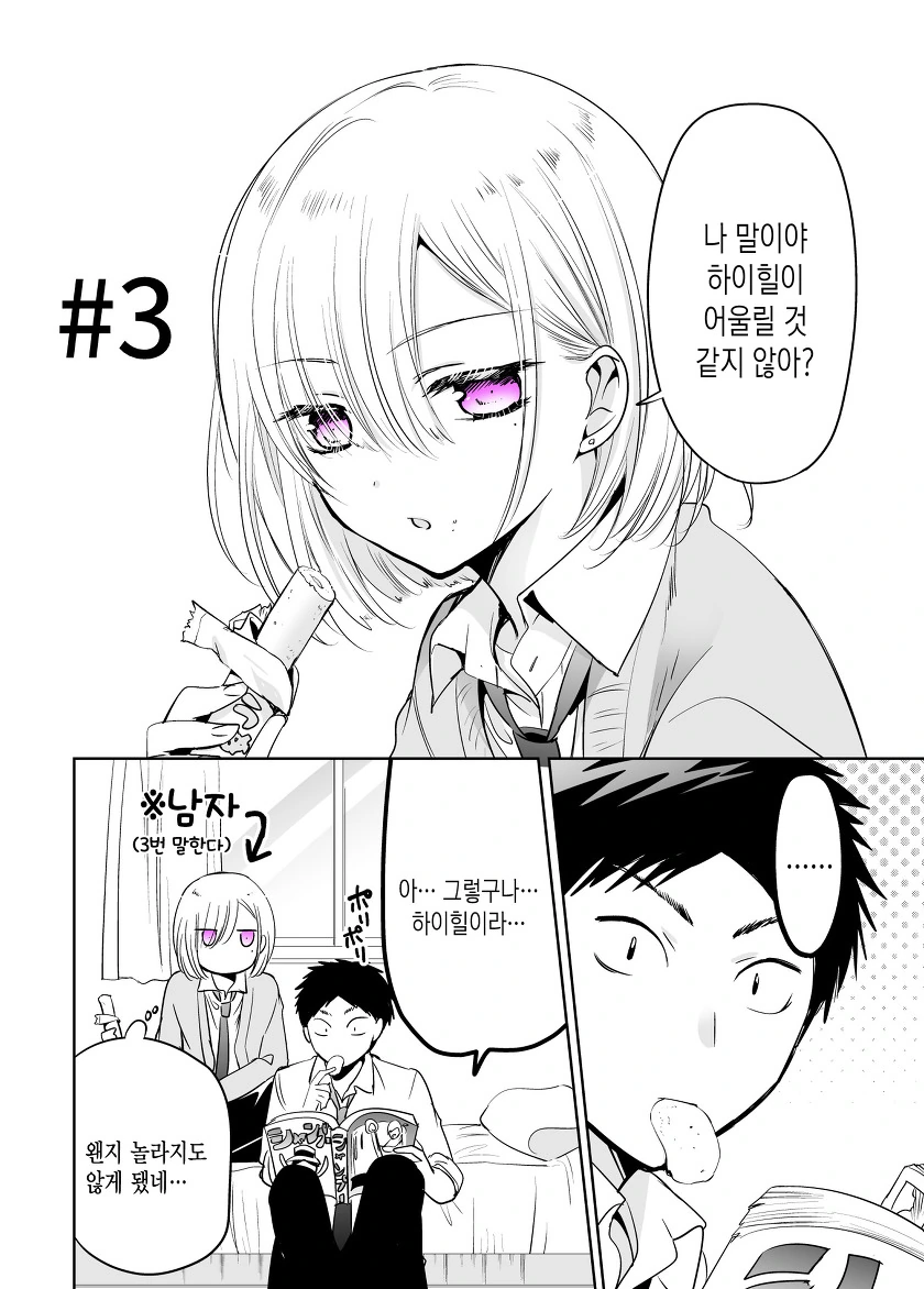 manga_3461580_010.webp