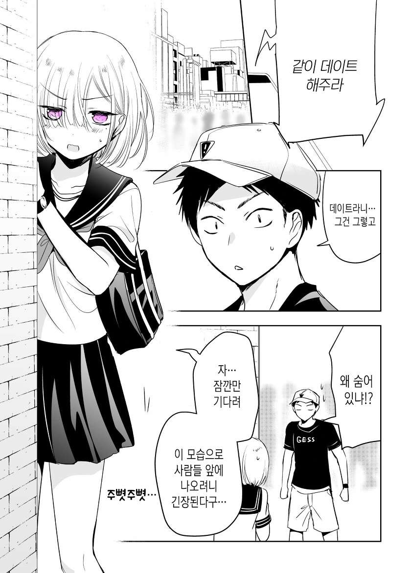 manga_3461580_015.webp