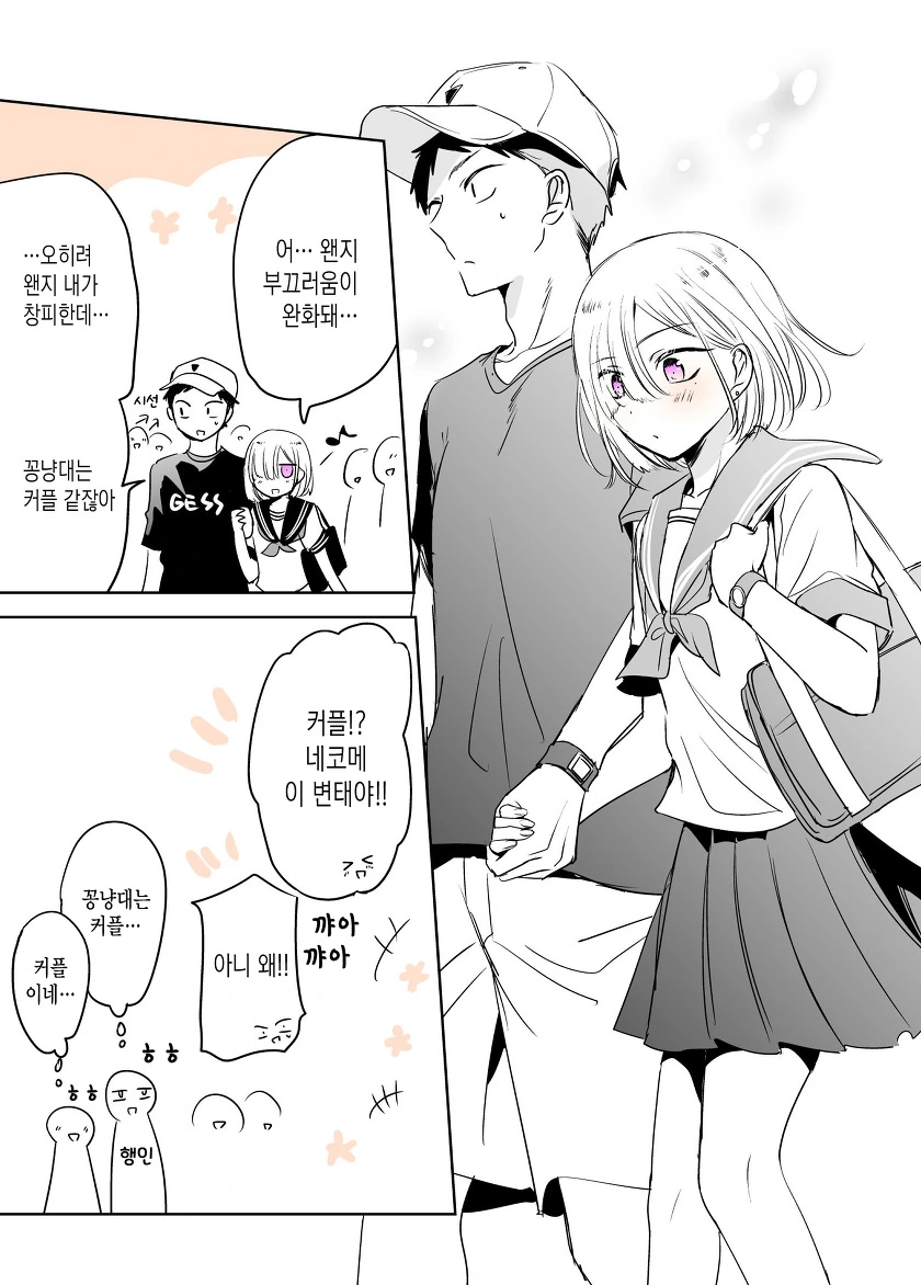 manga_3461580_017.webp