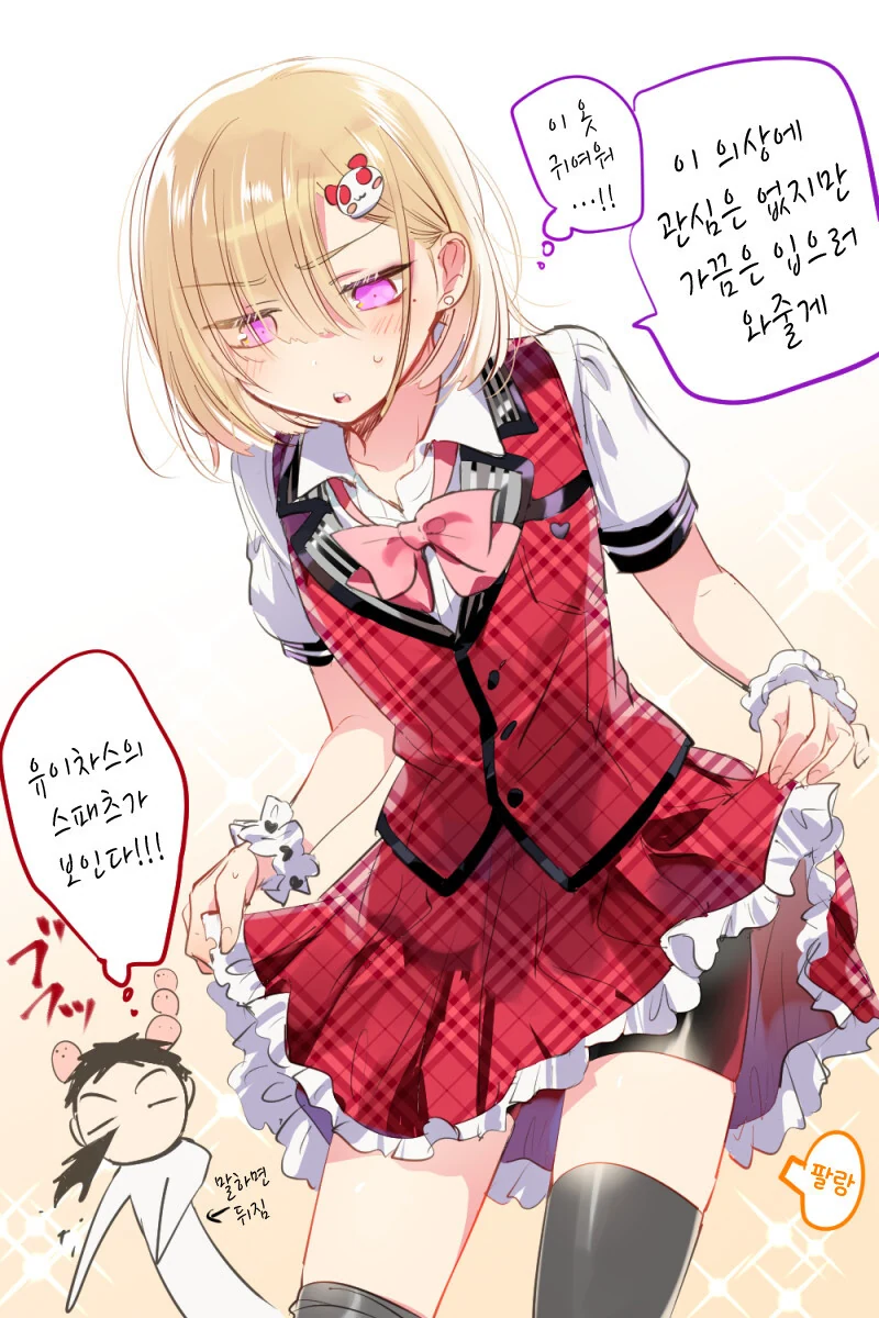 manga_3461580_026.webp