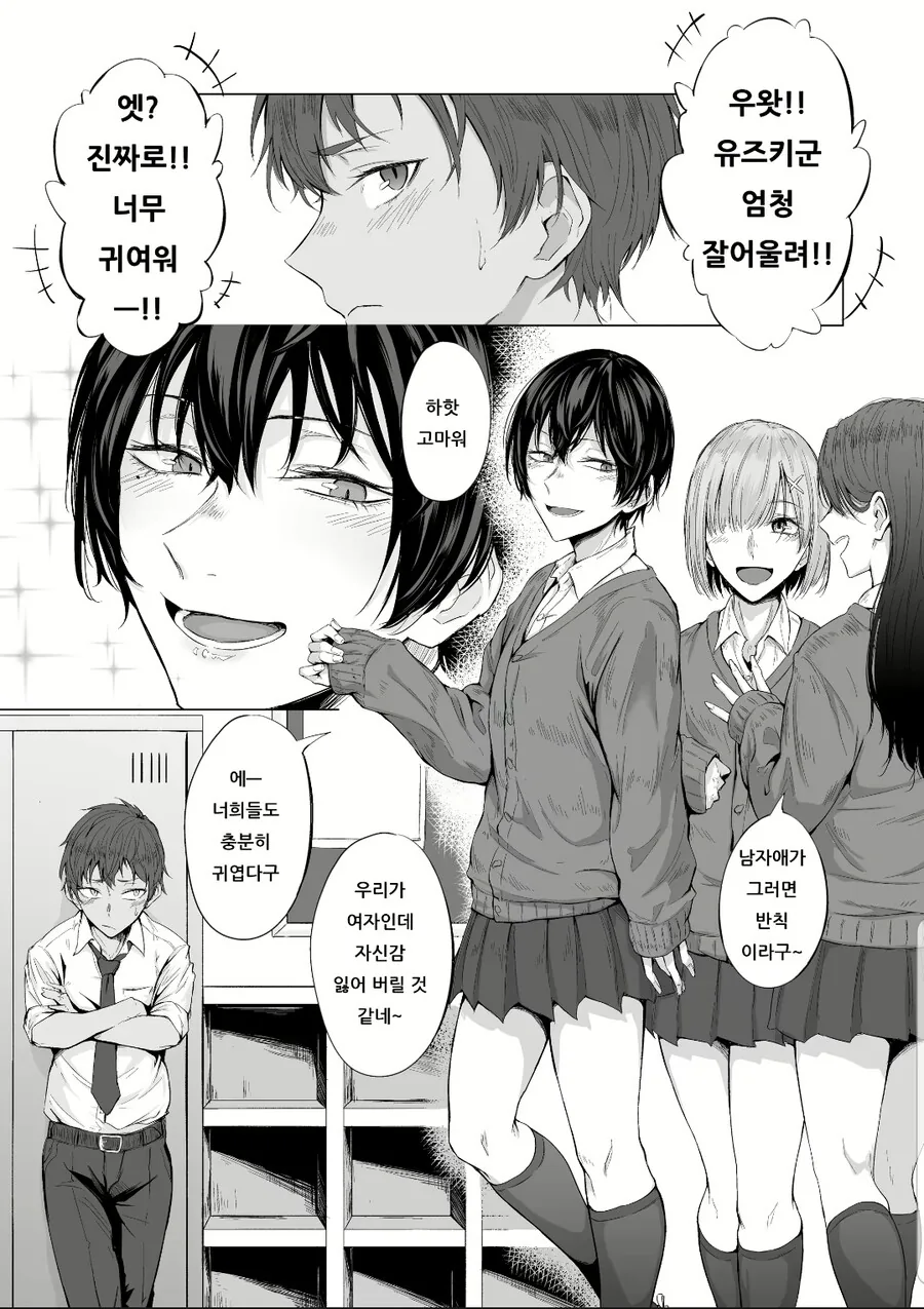 manga_3463193_001.webp