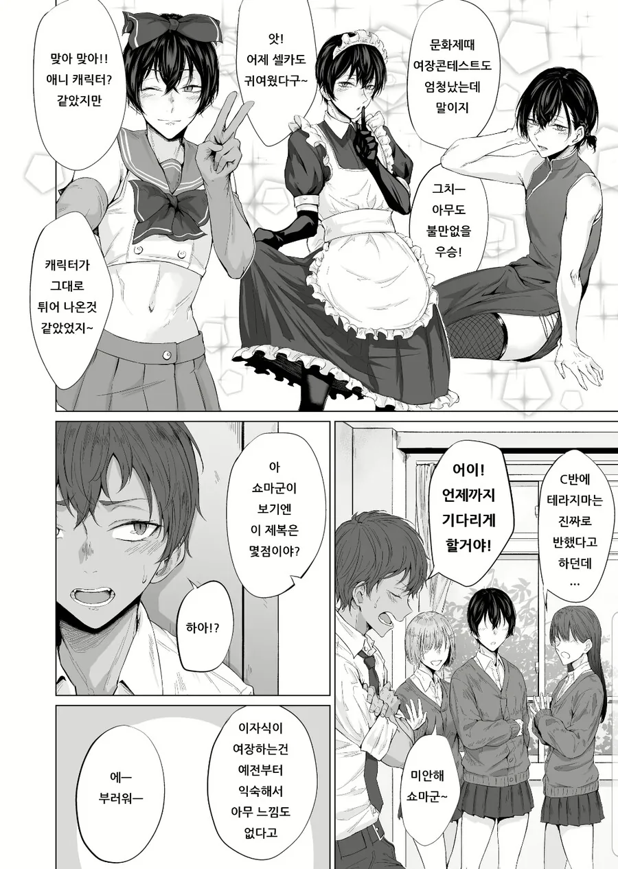 manga_3463193_002.webp
