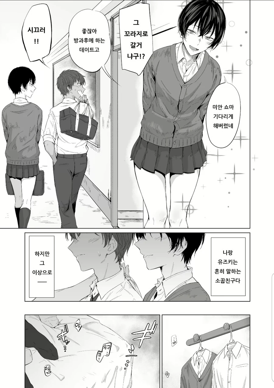 manga_3463193_003.webp