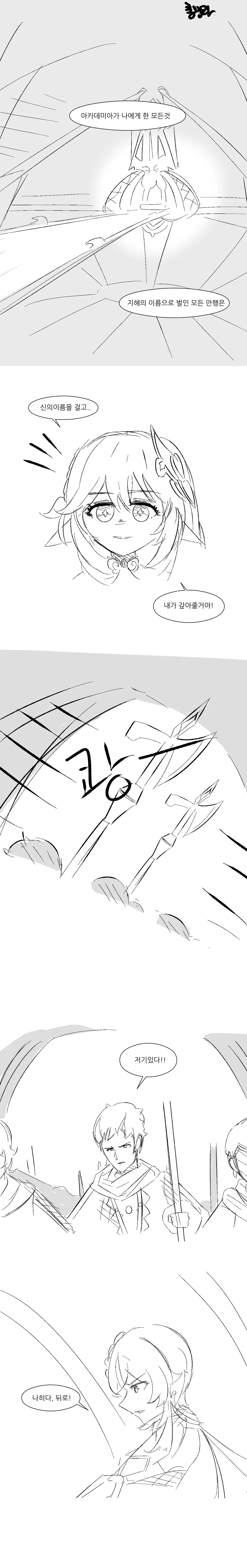 manga_3463812_001.webp