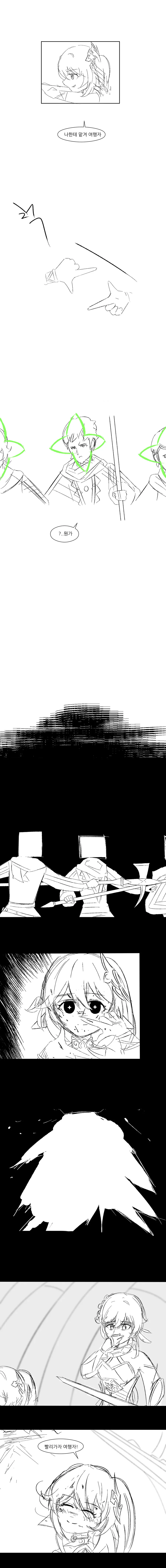 manga_3463812_002.webp