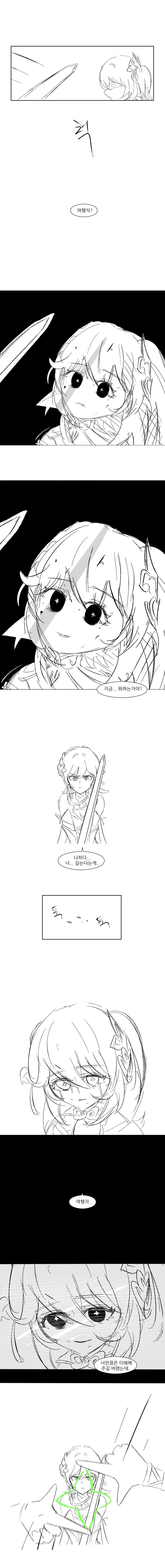 manga_3463812_003.webp