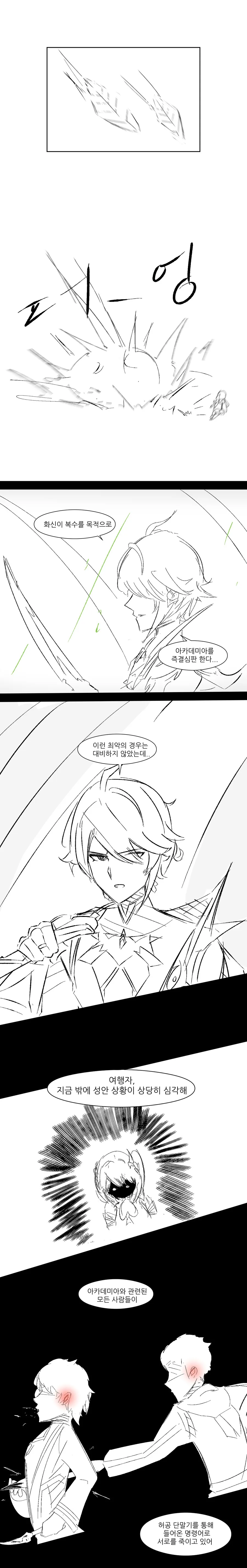 manga_3463812_004.webp