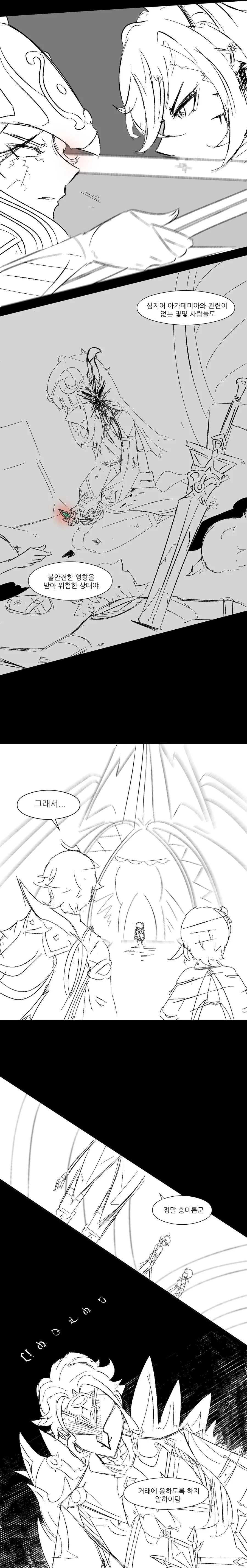 manga_3463812_005.webp