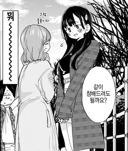 manga_3464838_004.webp