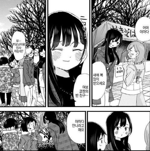 manga_3464838_005.webp