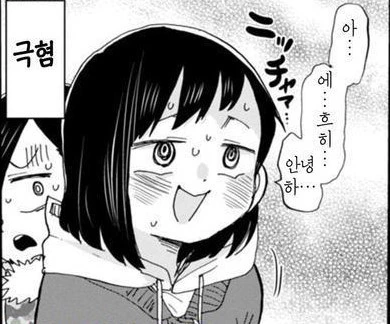 manga_3464838_006.webp