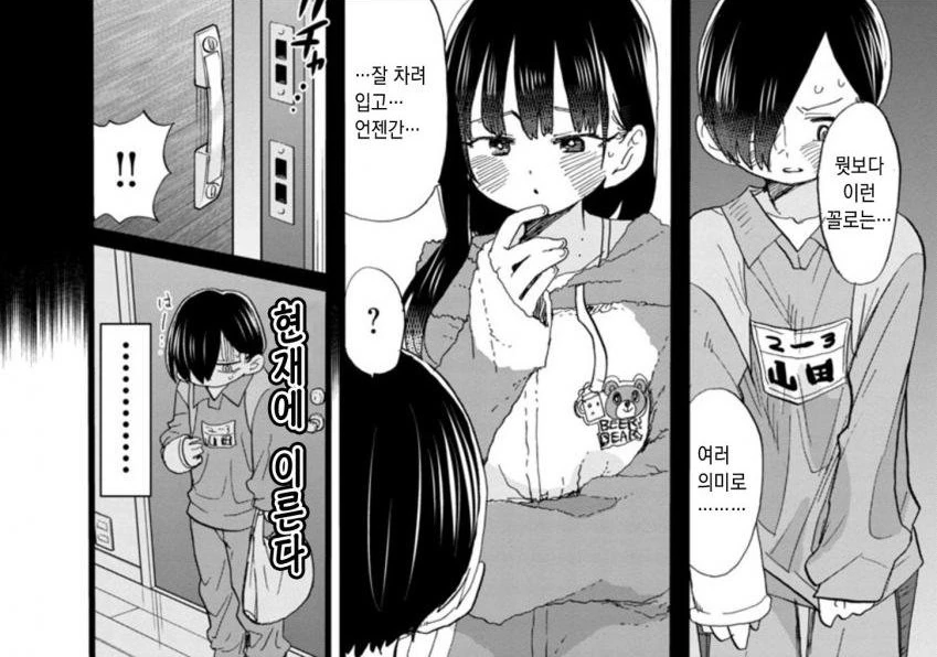 manga_3464838_007.webp