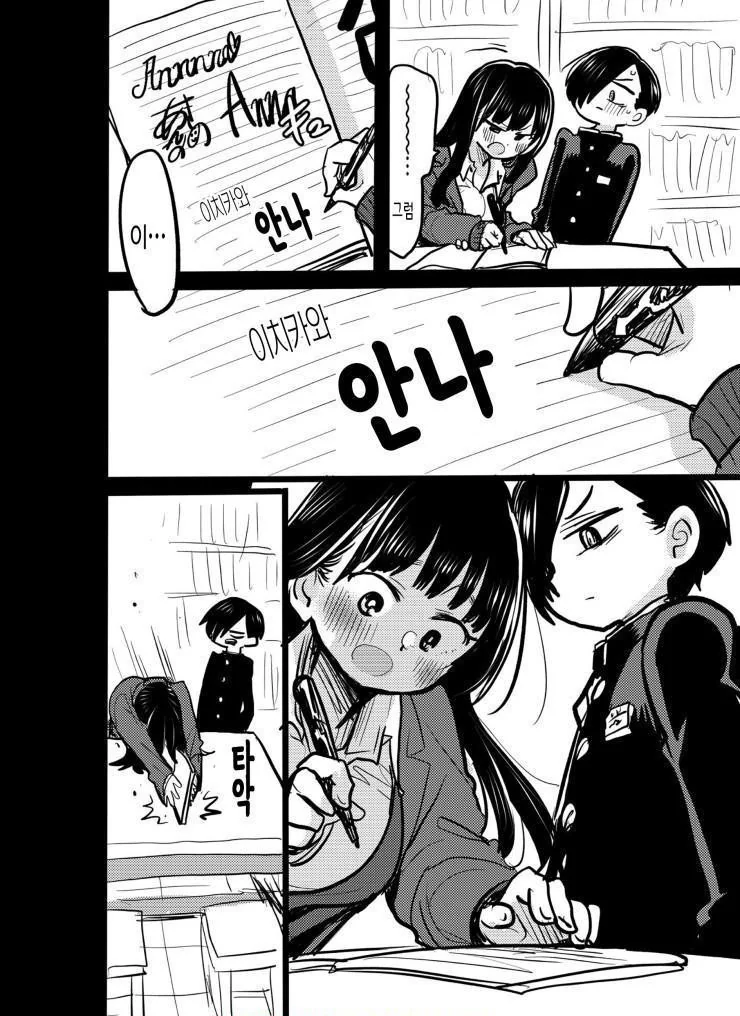 manga_3464838_008.webp