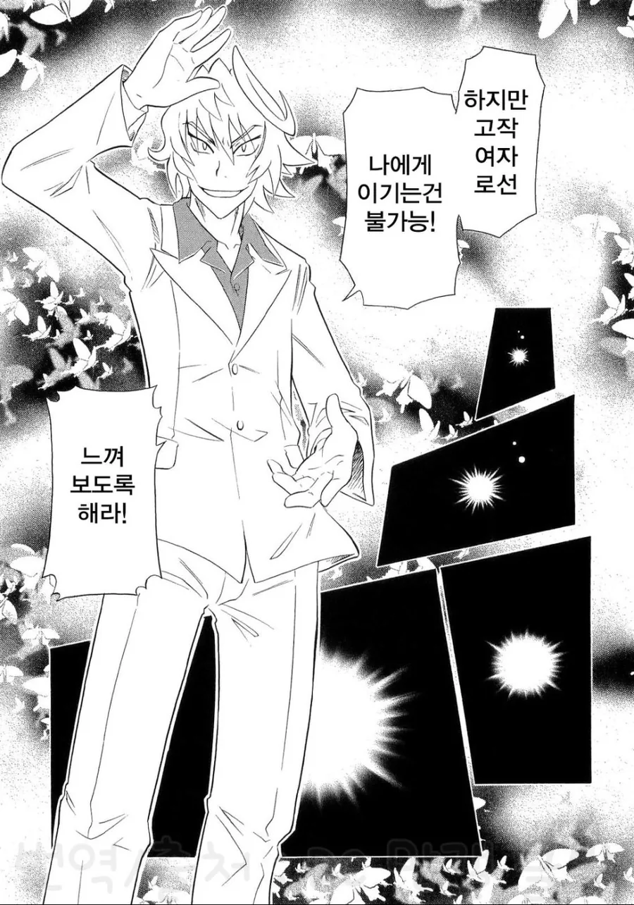 manga_3478909_001.webp
