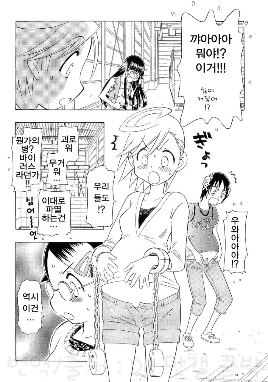 manga_3478909_004.webp