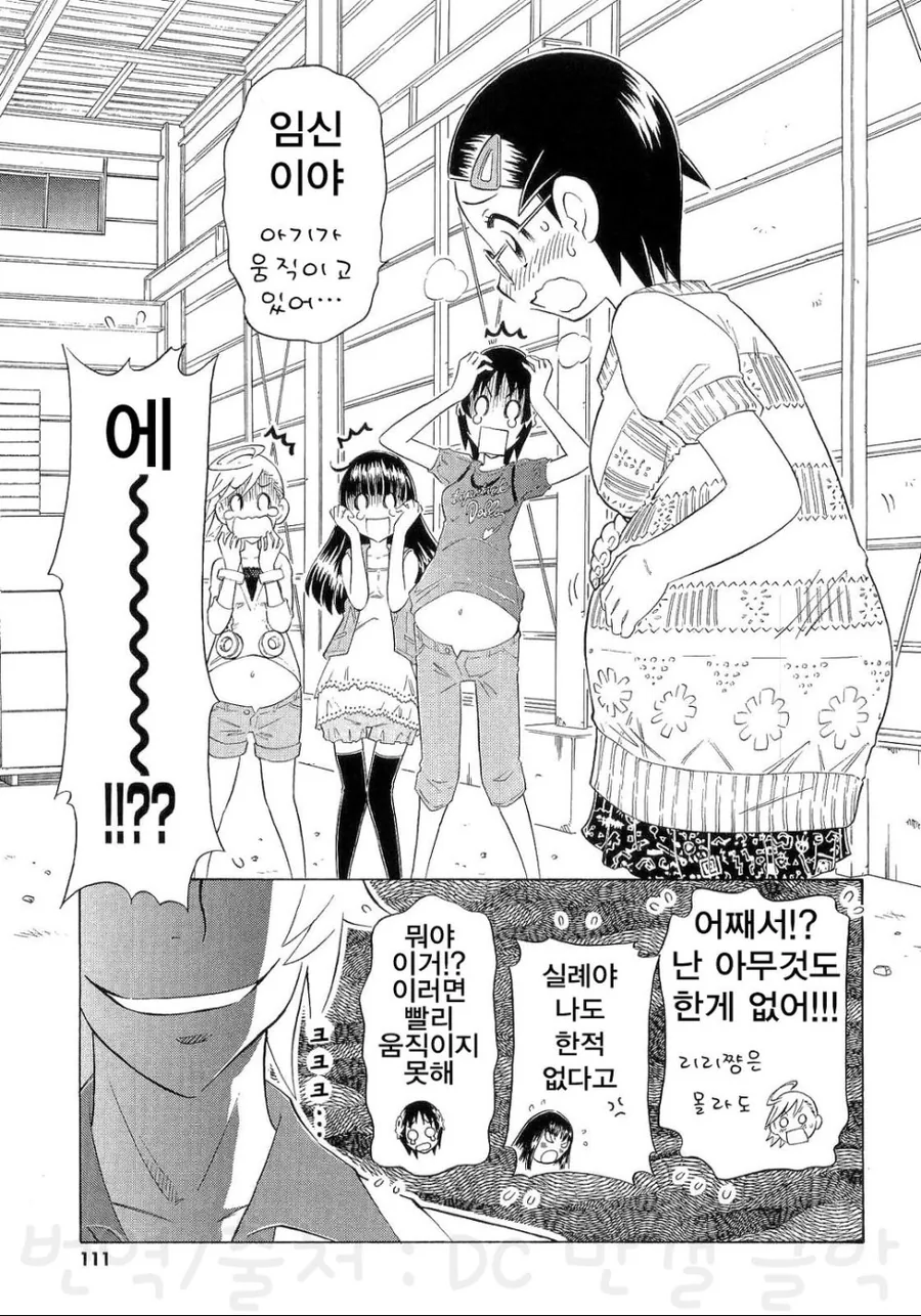 manga_3478909_005.webp