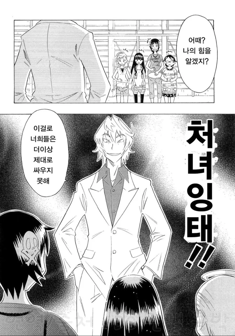 manga_3478909_006.webp