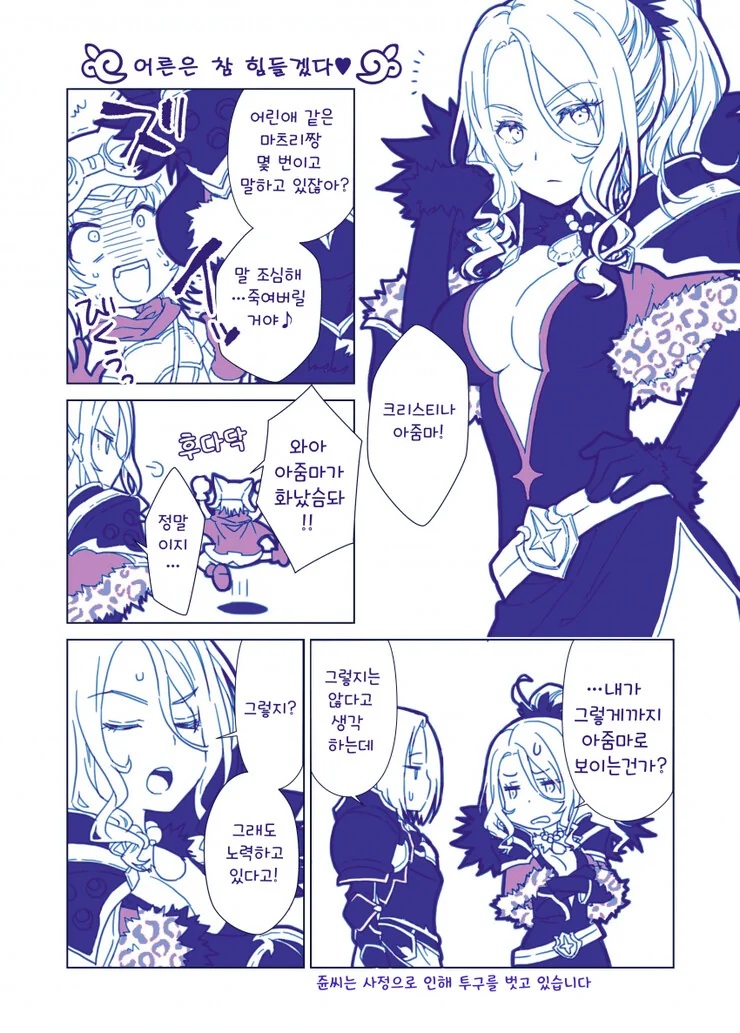 manga_3489581_002.webp