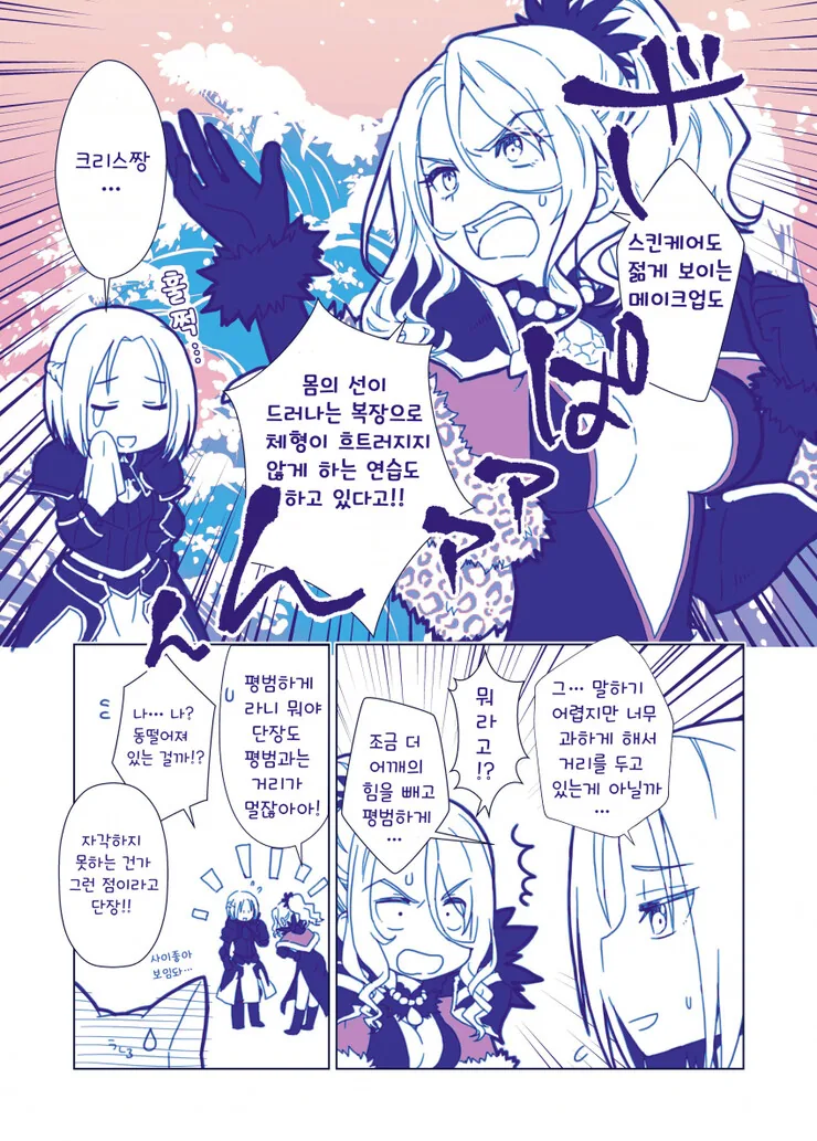 manga_3489581_003.webp