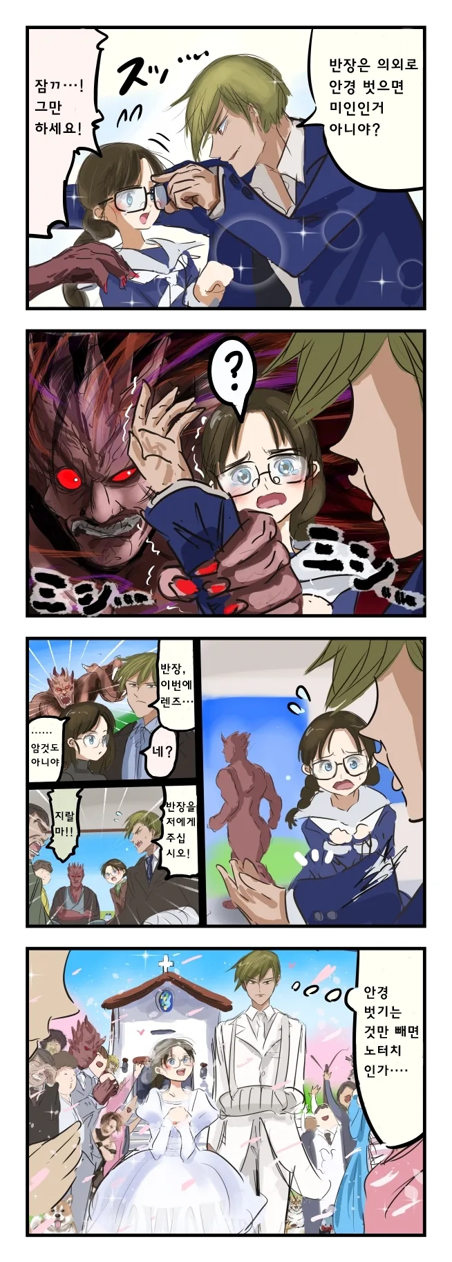 manga_3495795_001.webp