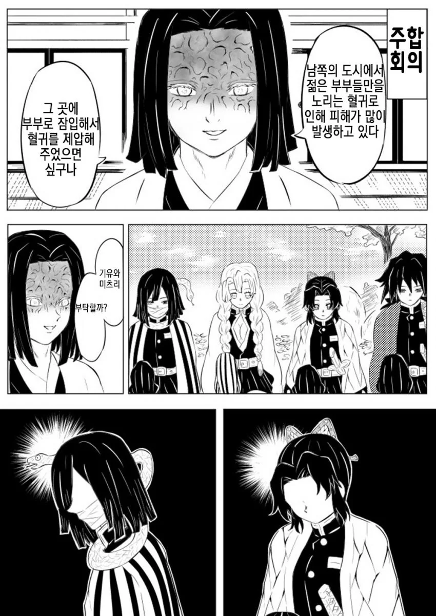 manga_3496964_001.webp