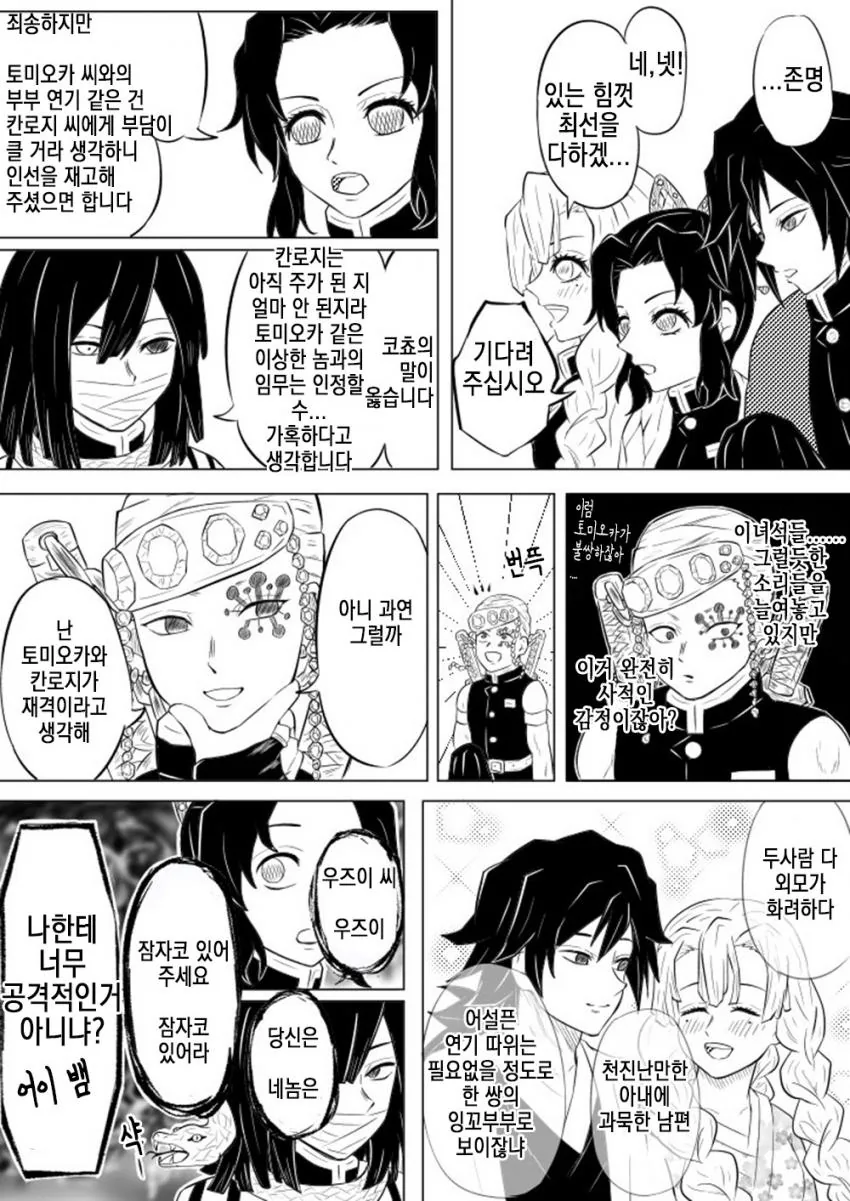 manga_3496964_002.webp