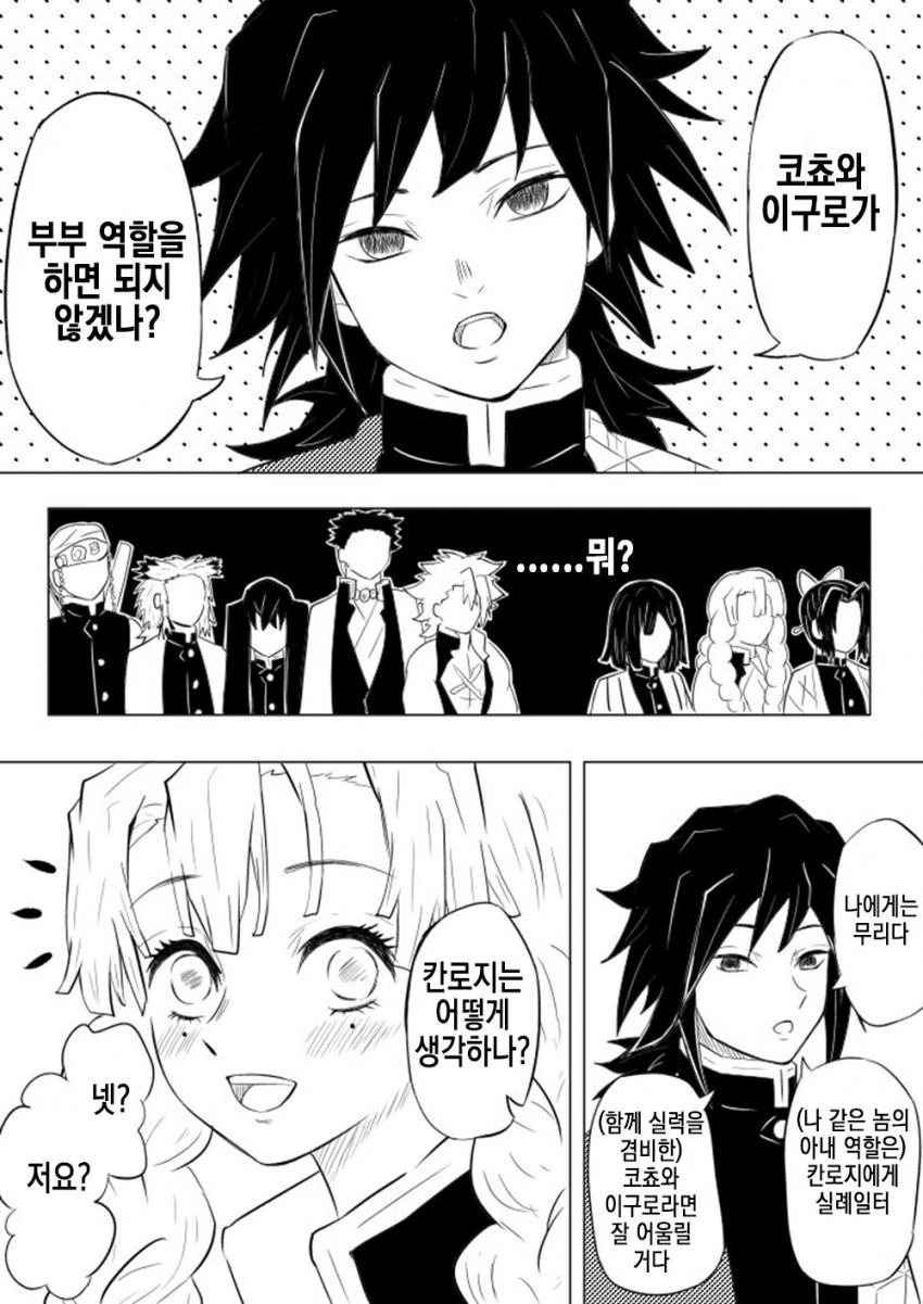 manga_3496964_006.webp