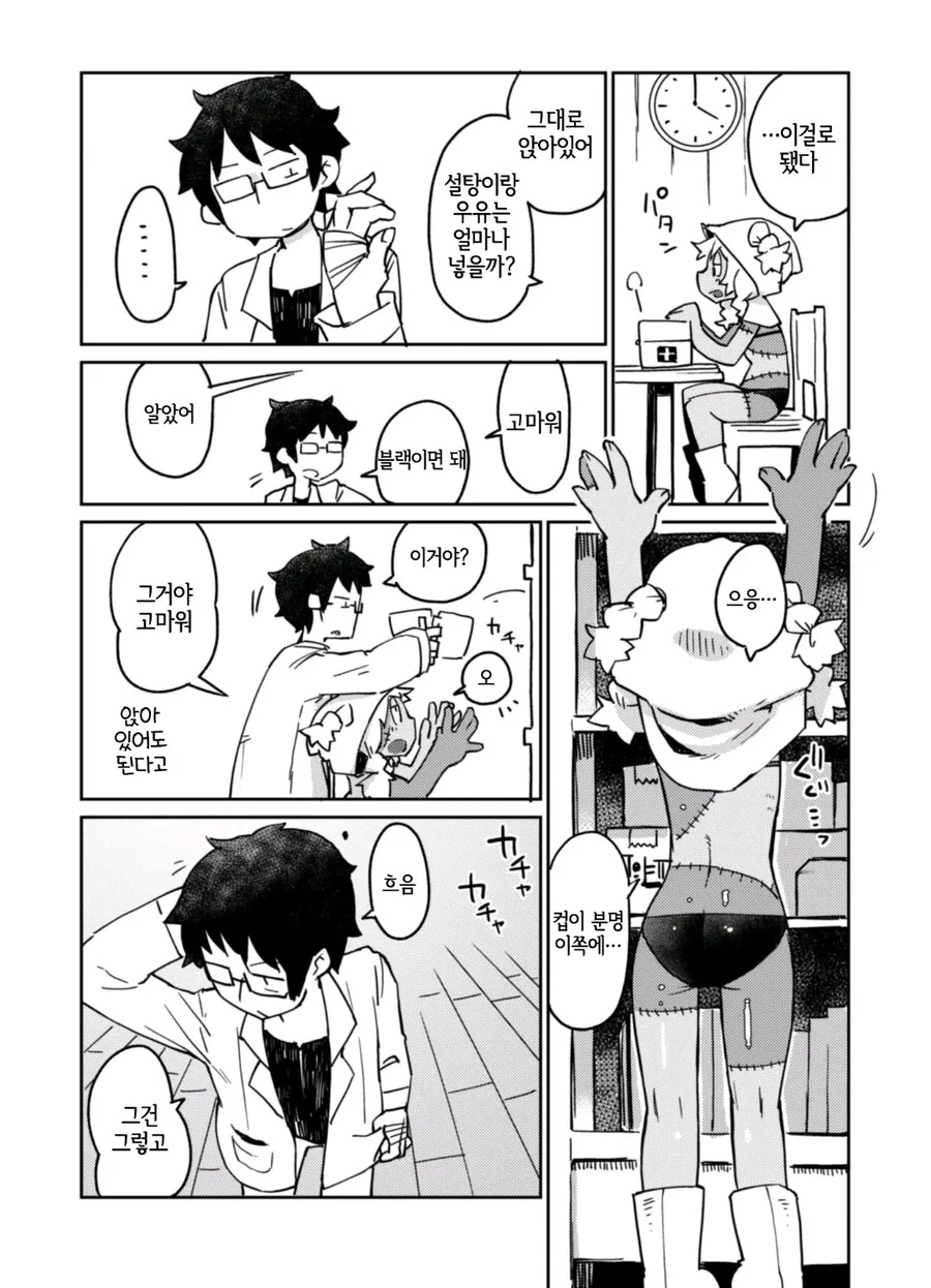 manga_3497366_004.webp