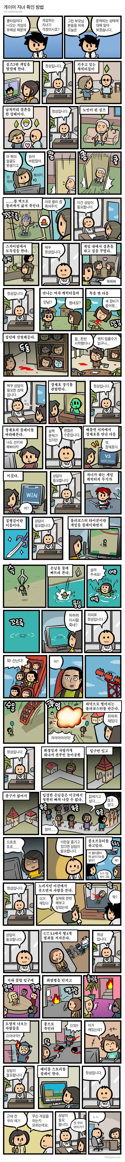 manga_3497691_001.webp