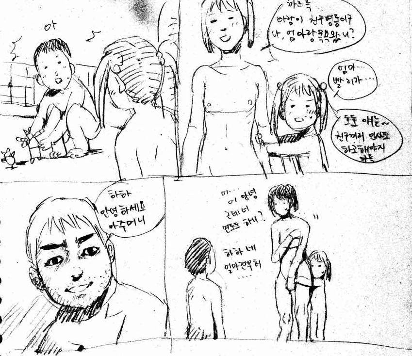 manga_3506258_001.webp