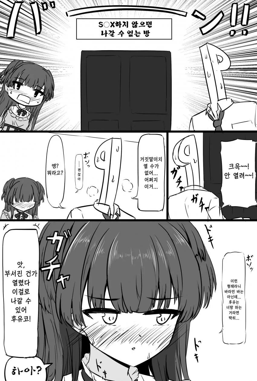 @) 초딩 후유코.jpg 이미지 16