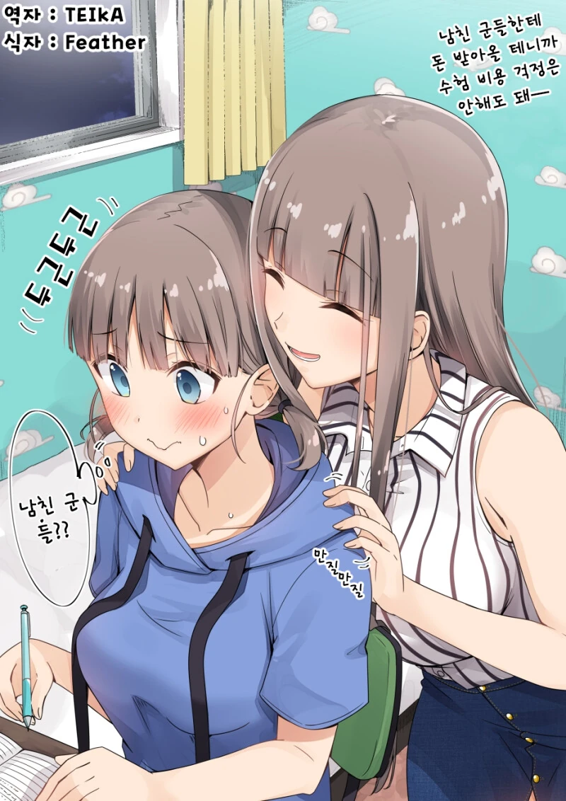manga_3511824_005.webp