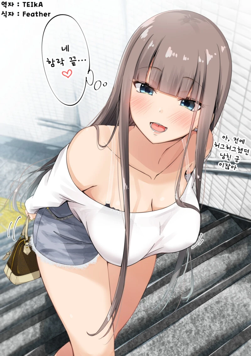 manga_3511824_006.webp
