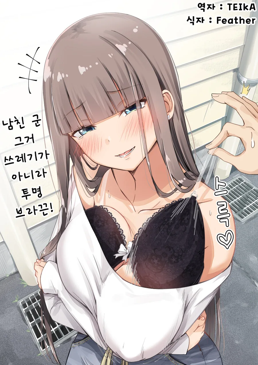 manga_3511824_007.webp