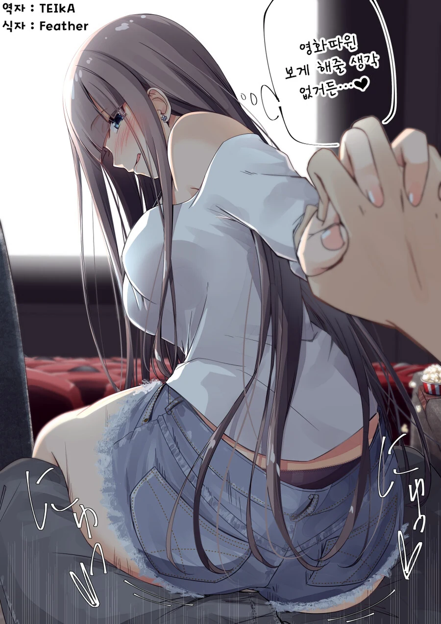 manga_3511824_008.webp