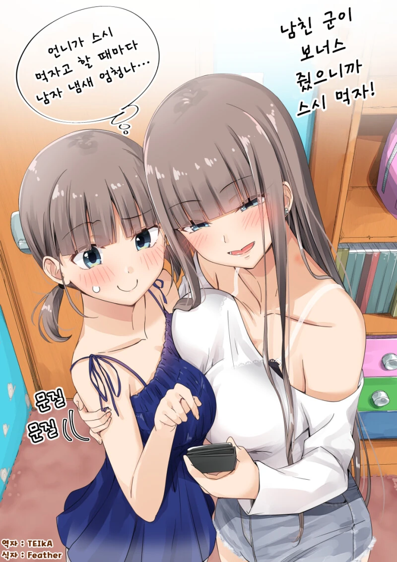 manga_3511824_010.webp