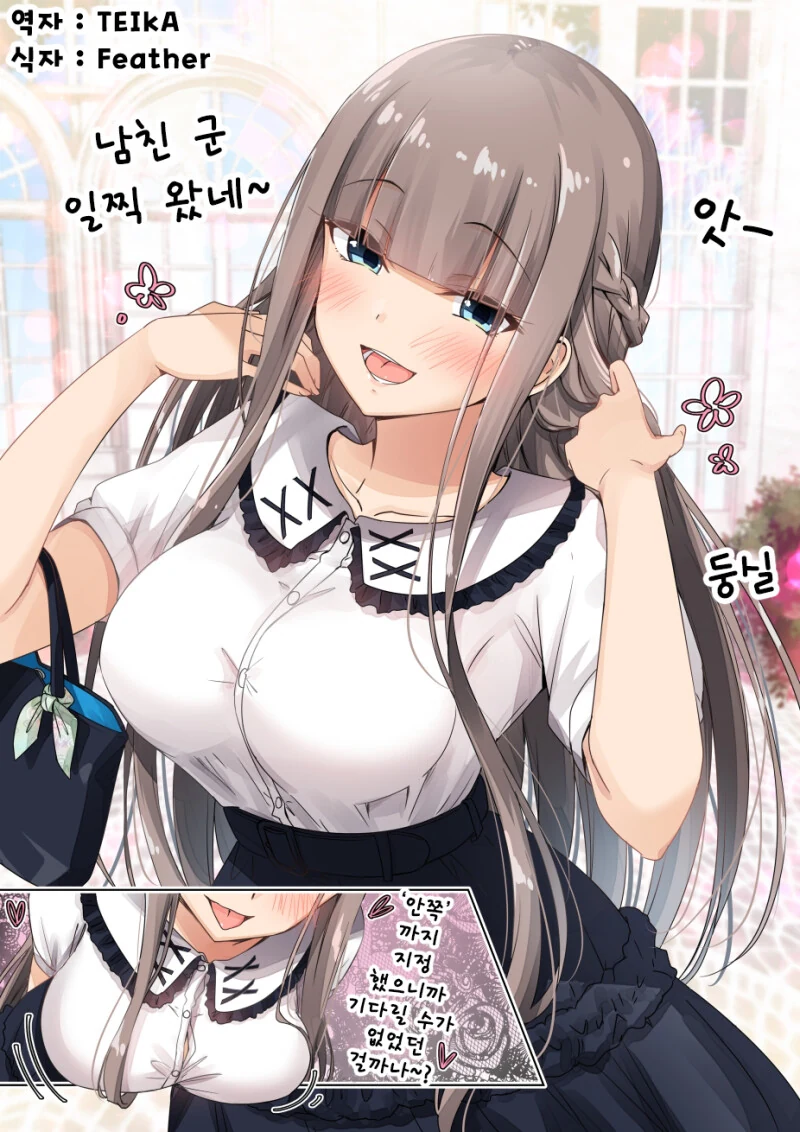 manga_3511824_011.webp