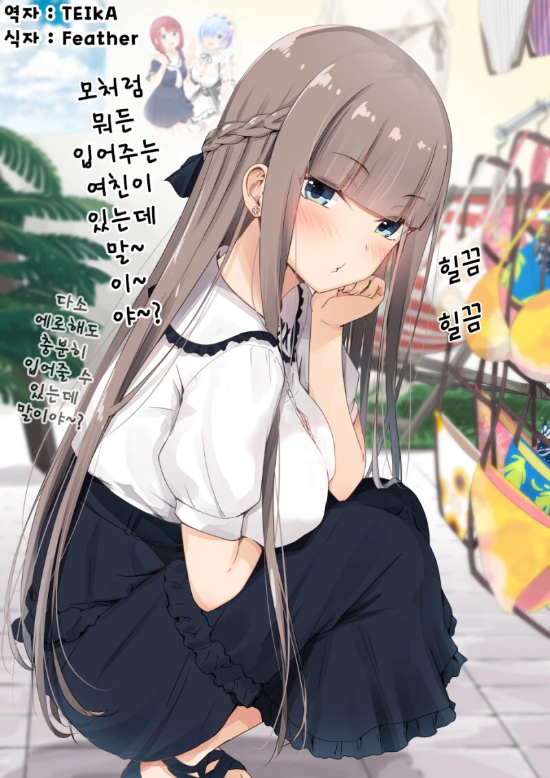 manga_3511824_012.webp