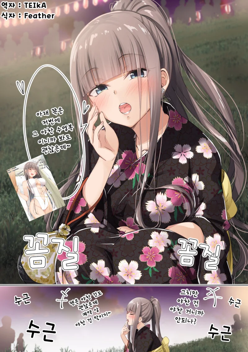 manga_3511824_017.webp
