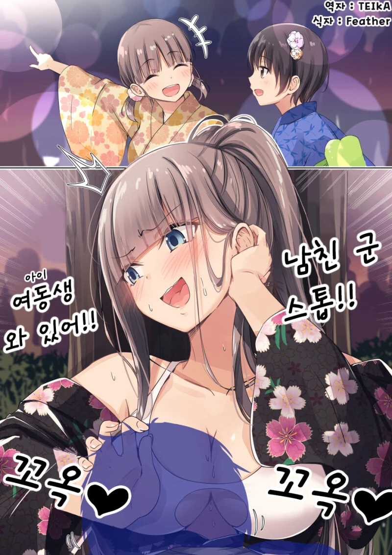 manga_3511824_018.webp